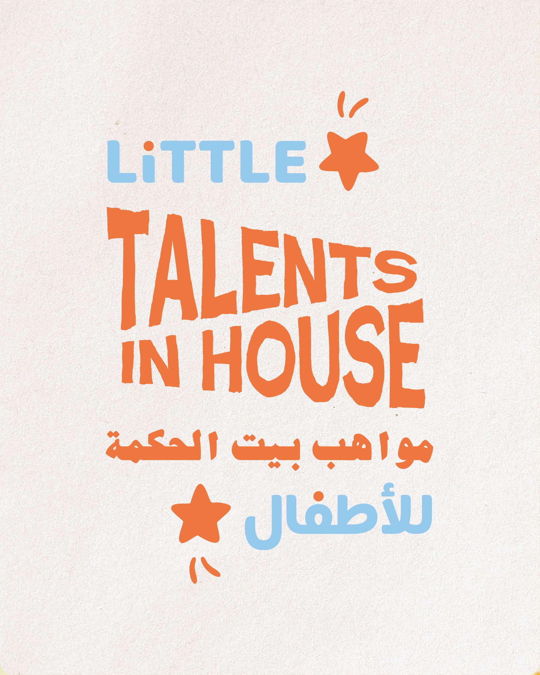 Little Talents in House: Tiny Layer Lab: From Ideas to 3D Creations